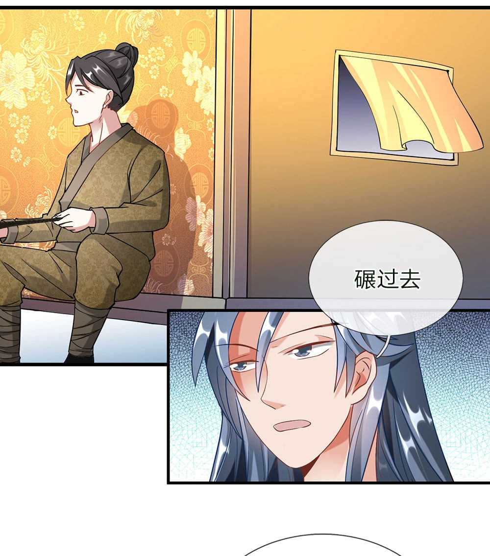 第50话6