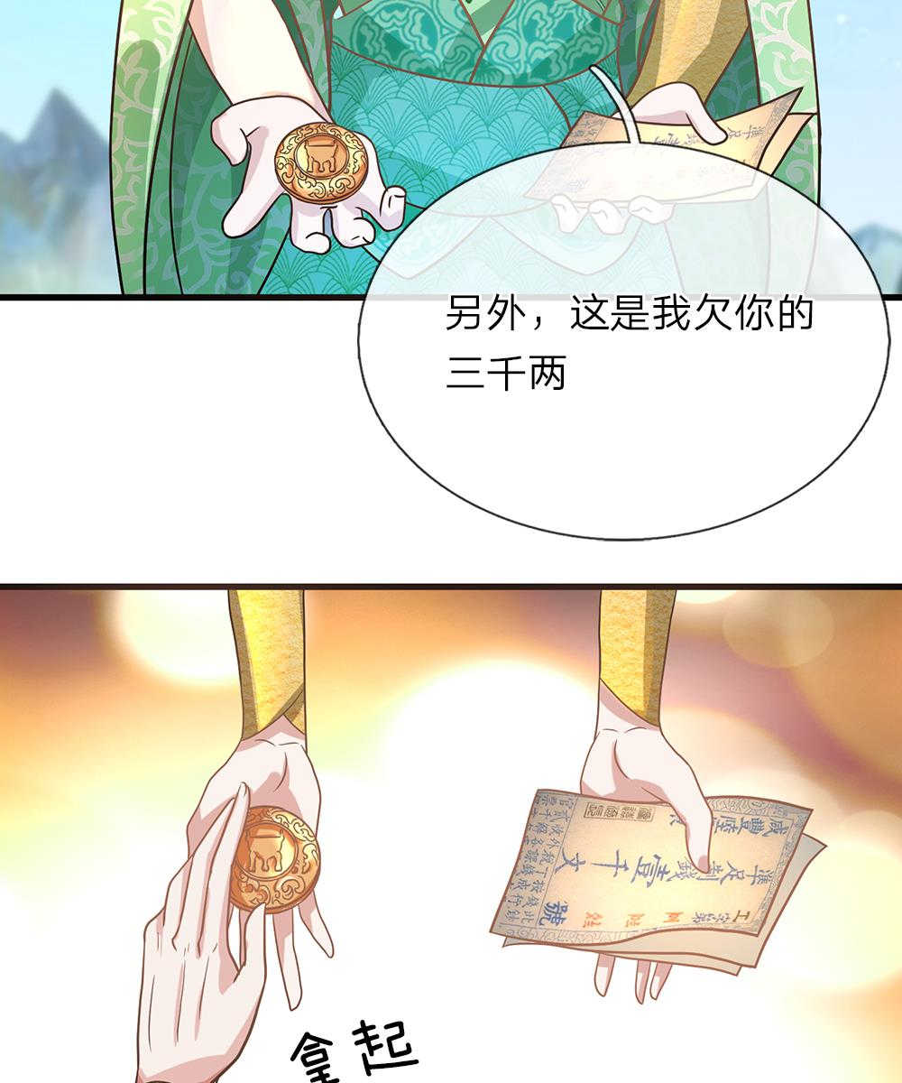 第39话3