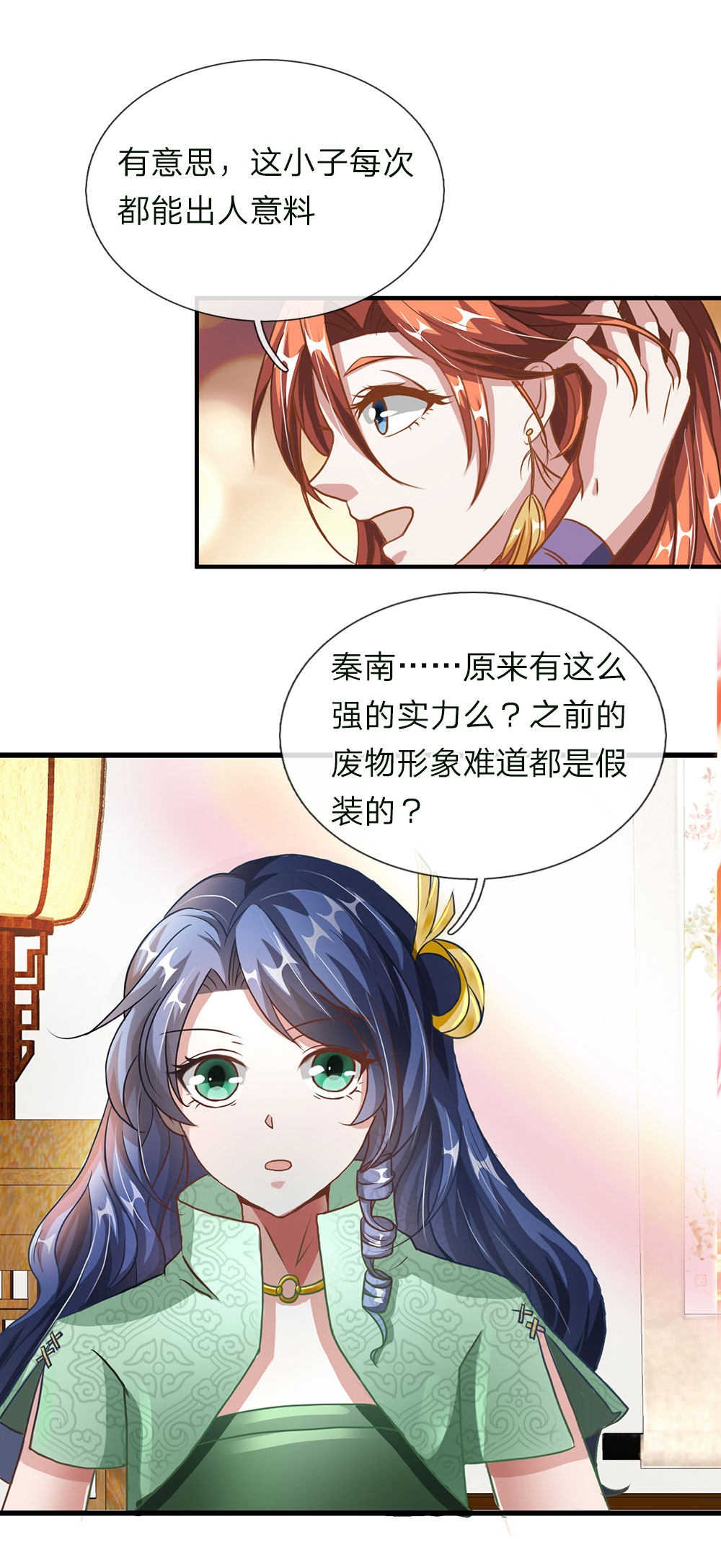 第55话9