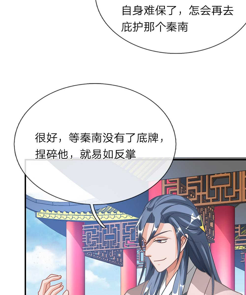 第45话23
