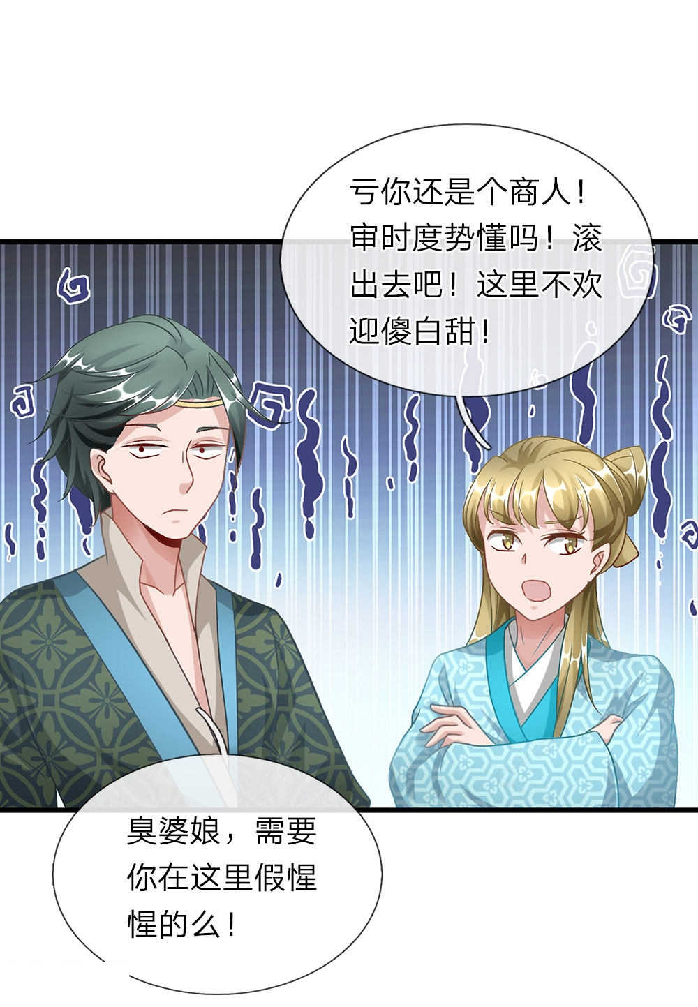 第46话6