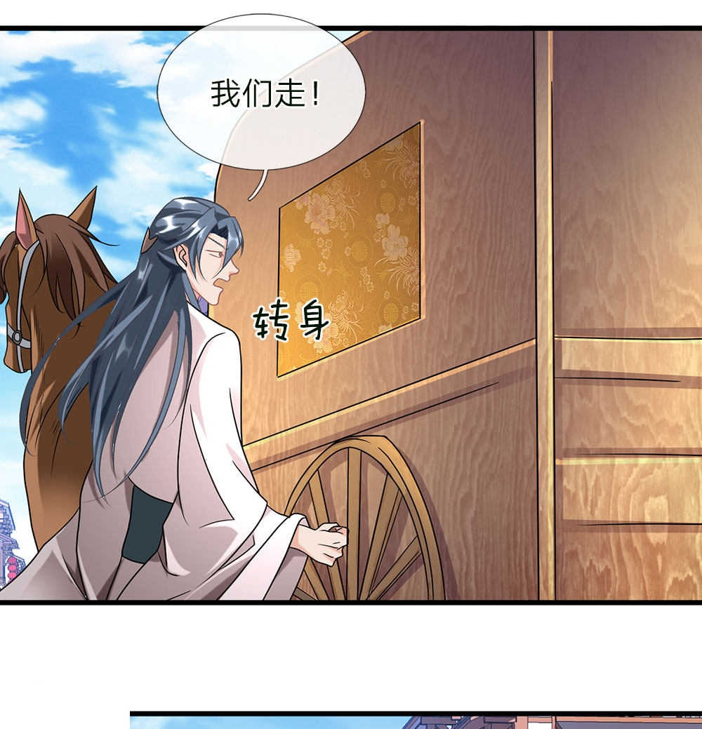 第51话6