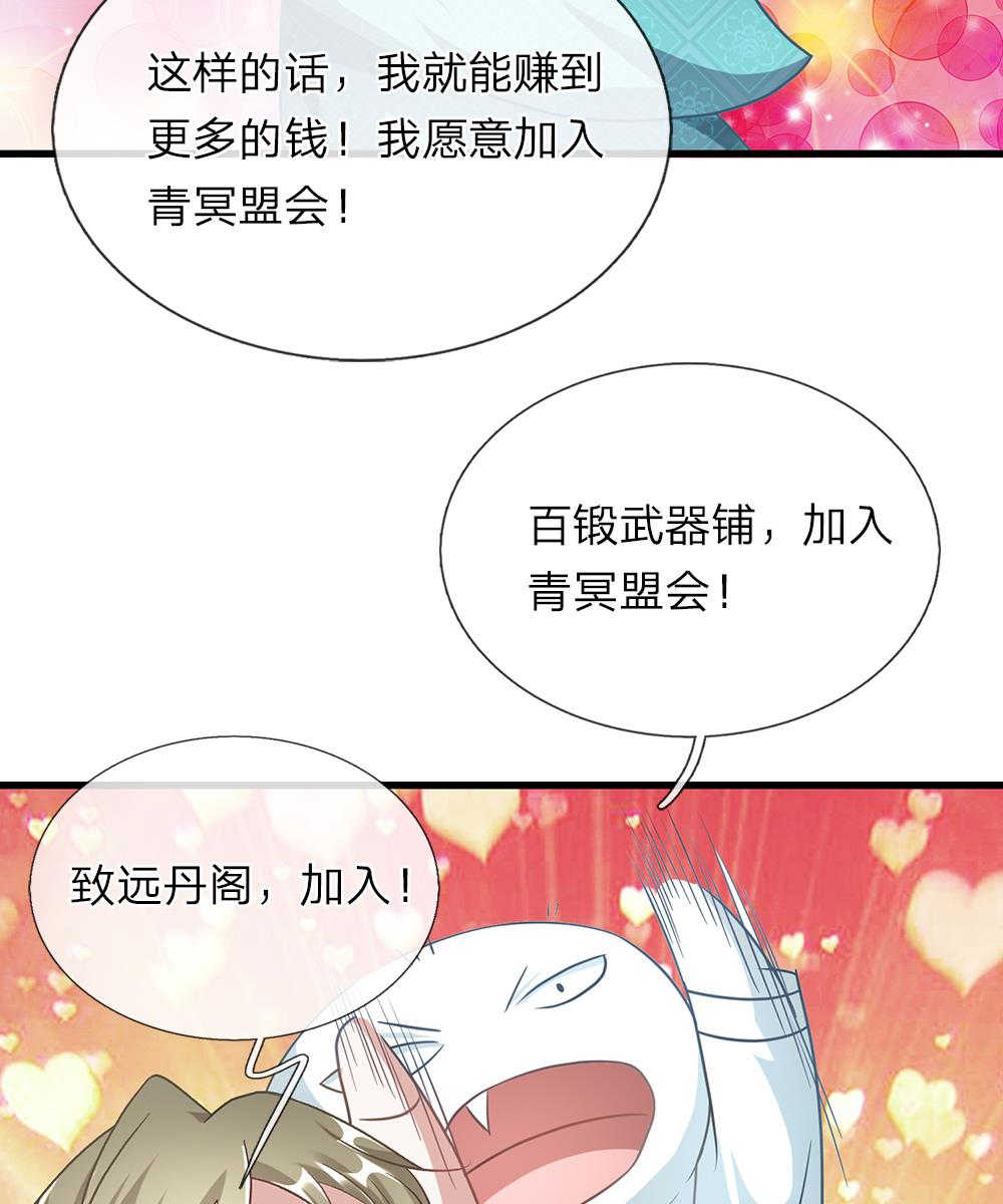 第45话27