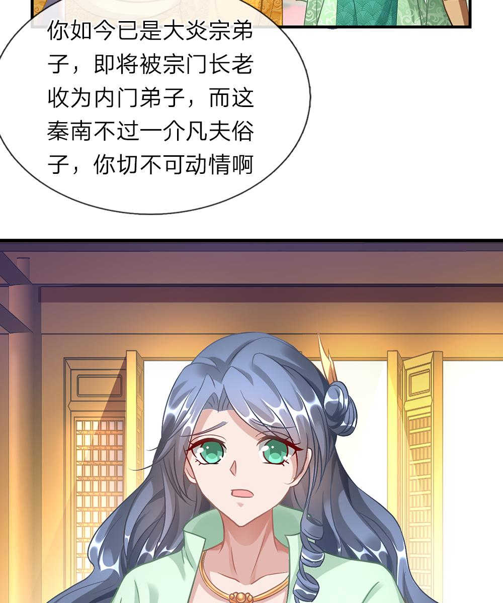 第40话2