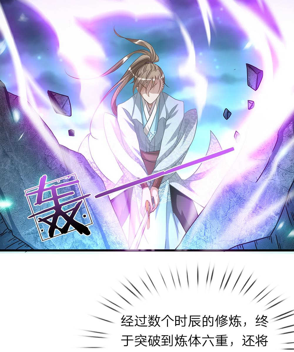 第28话15
