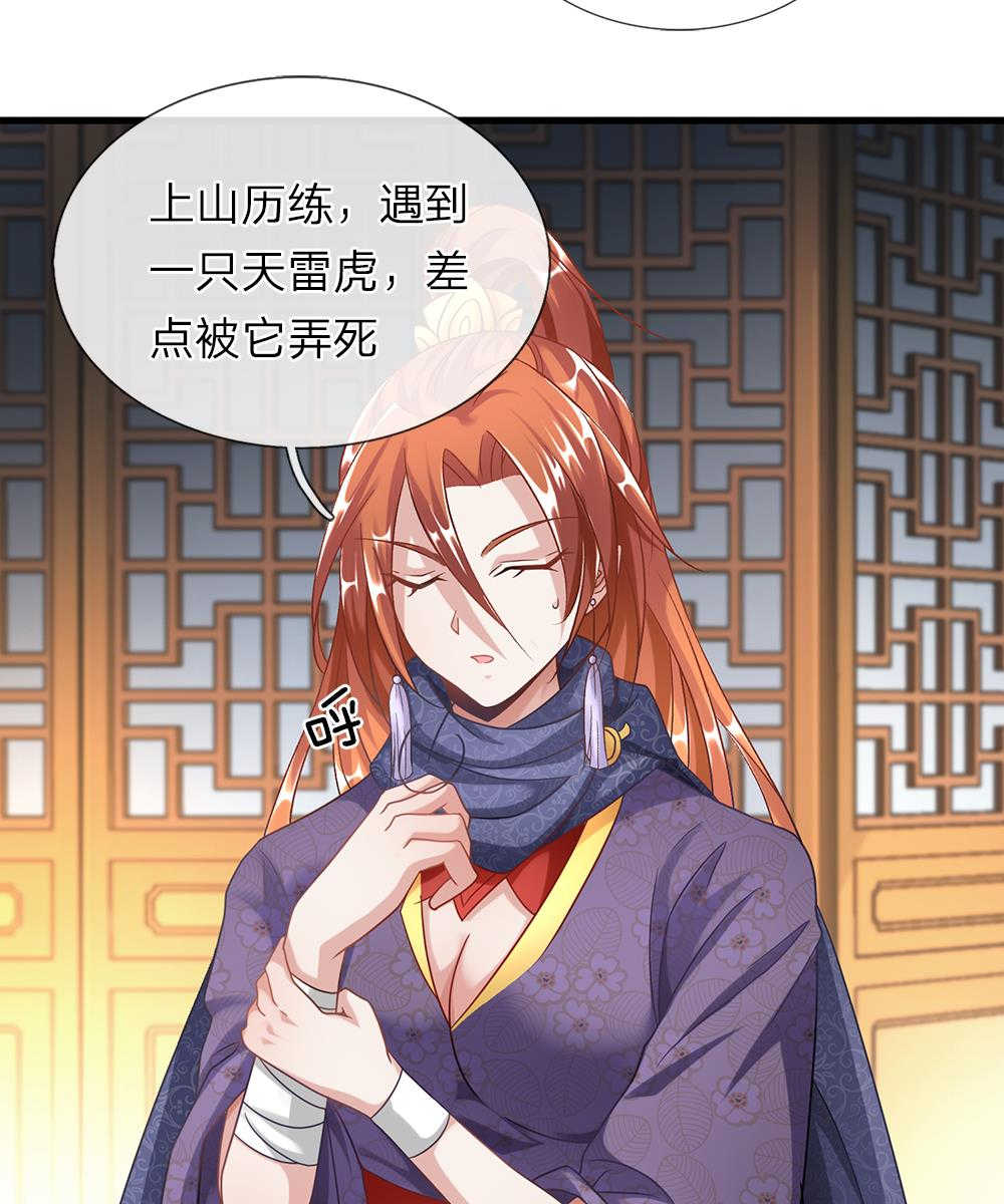 第45话9