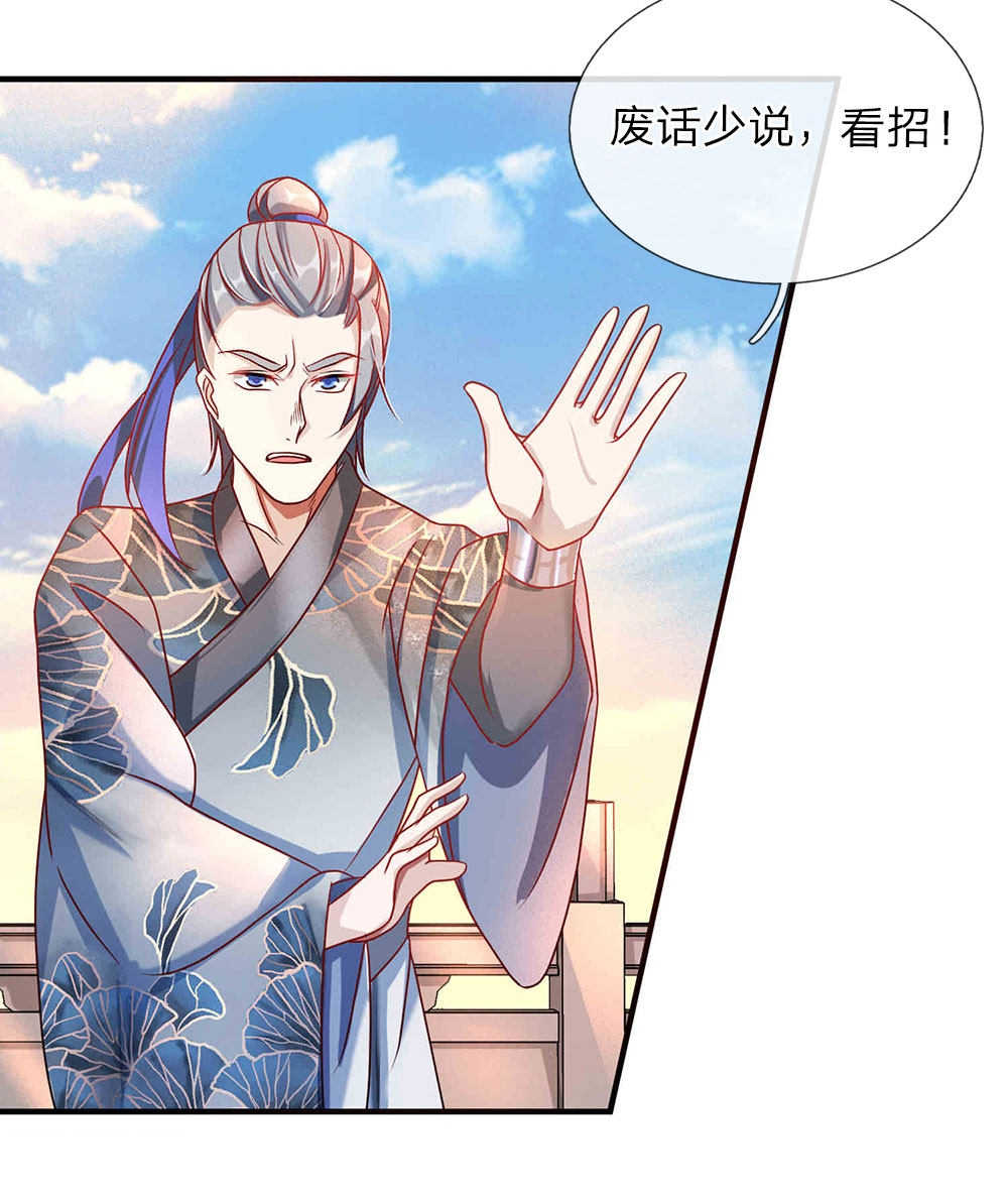 第52话8