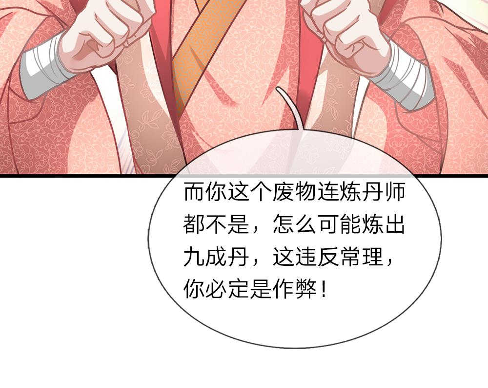 第21话10