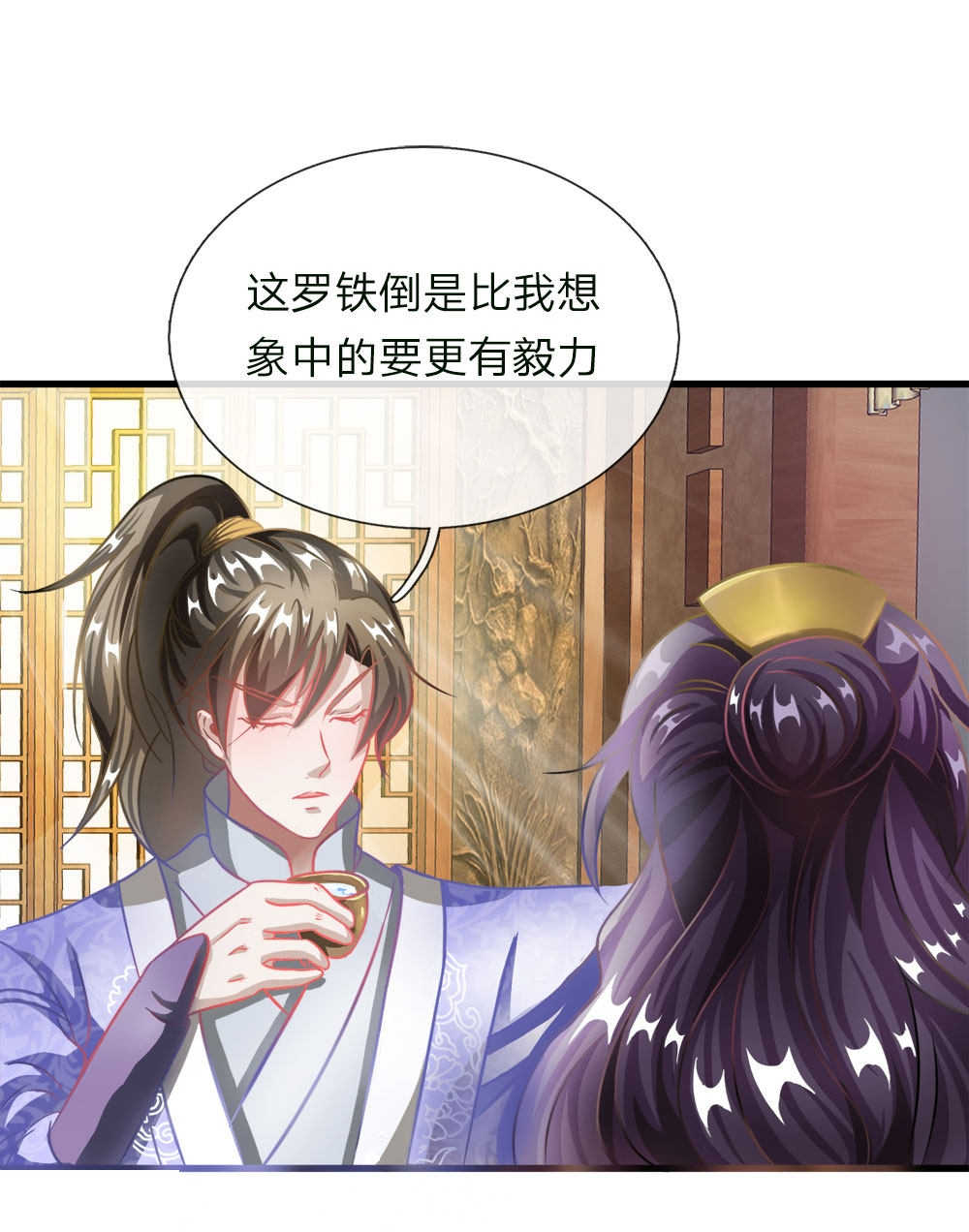 第48话16