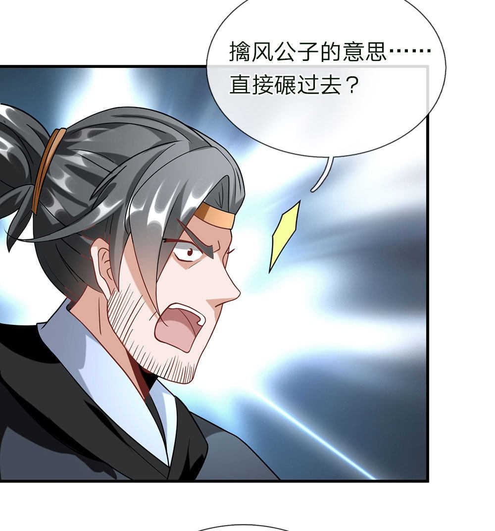 第50话7