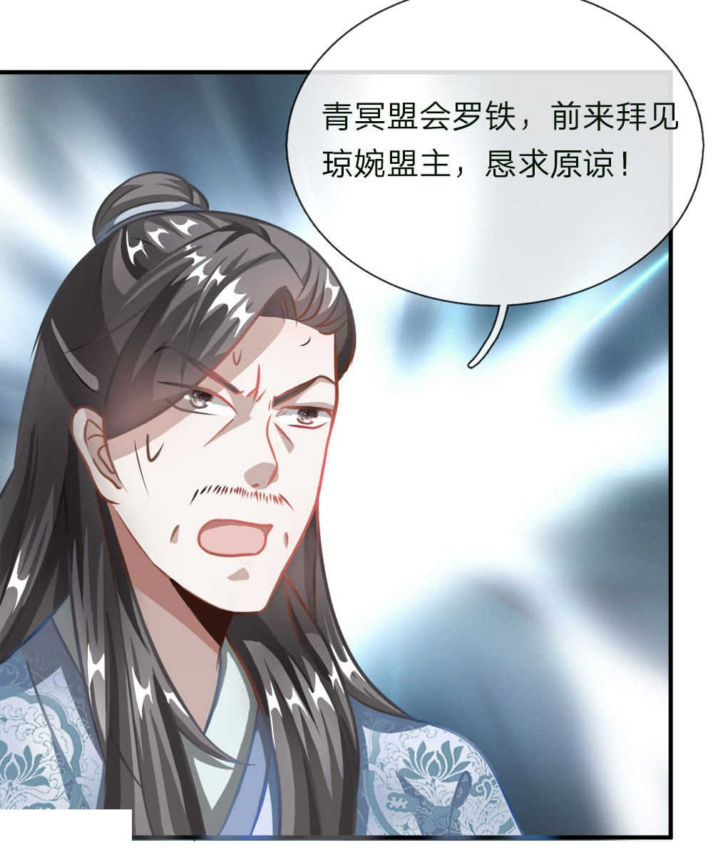 第48话13