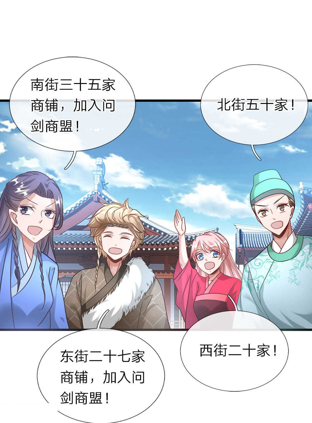 第47话12