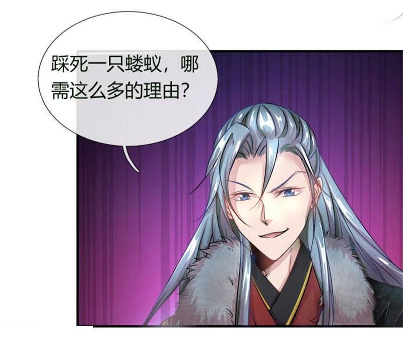 第53话5