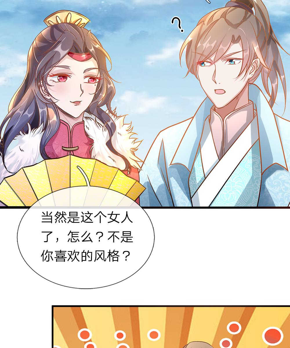 第39话12