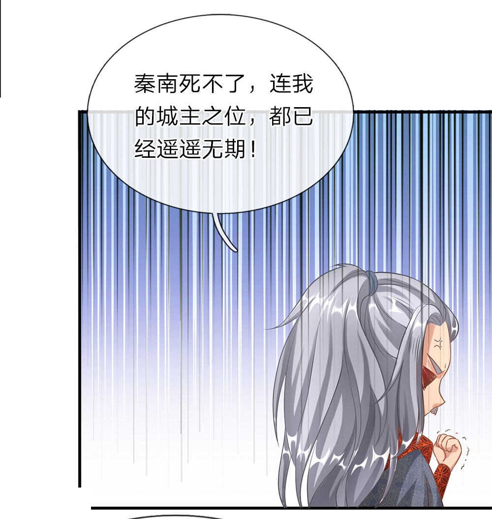 第49话11