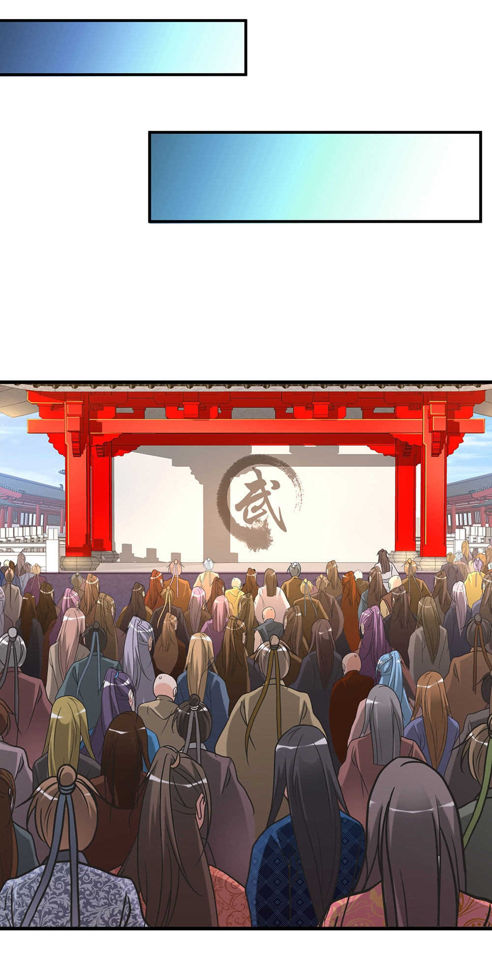 第51话11