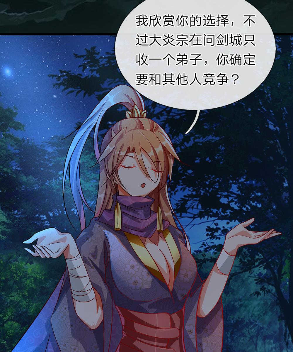 第44话15
