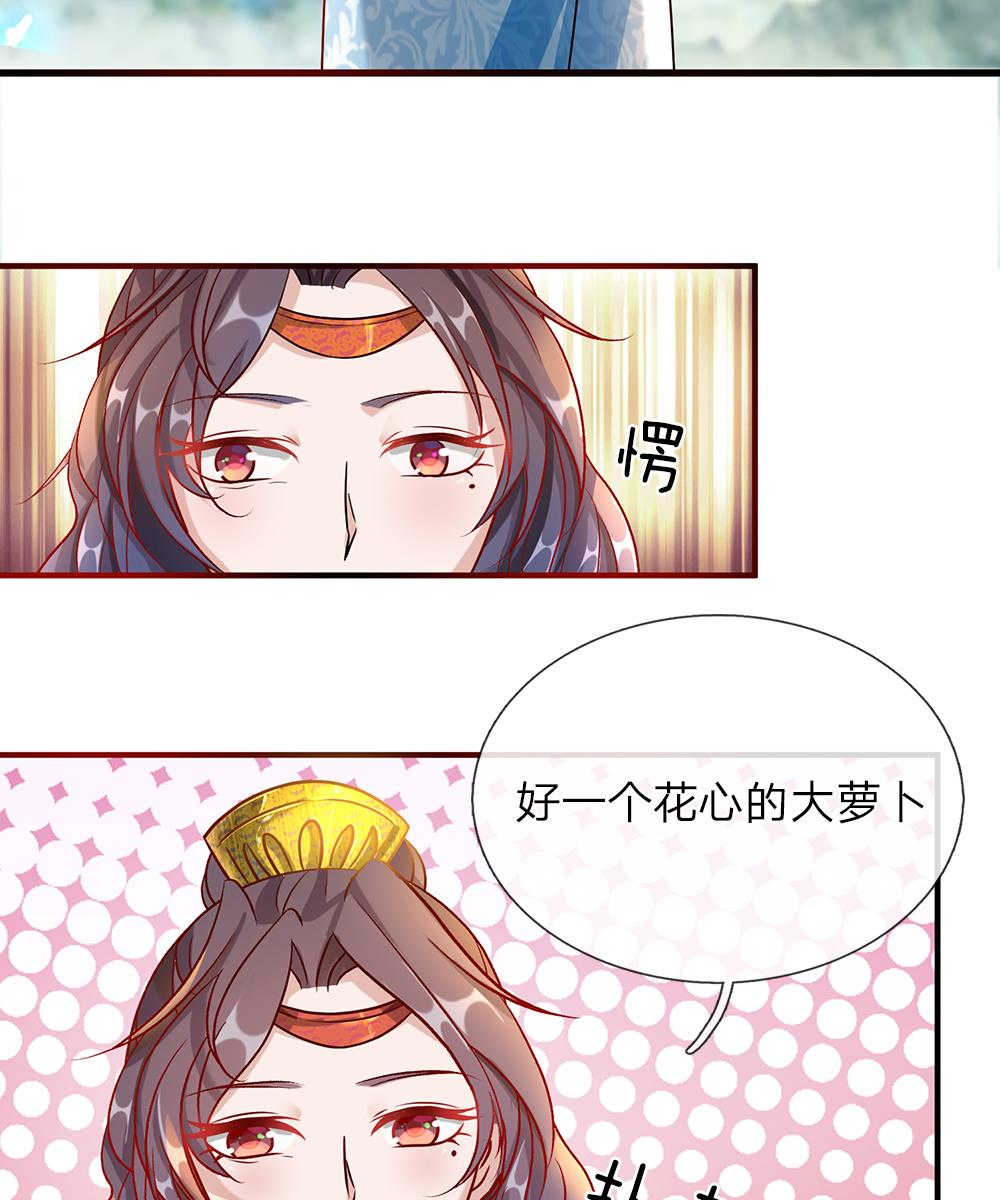 第39话16