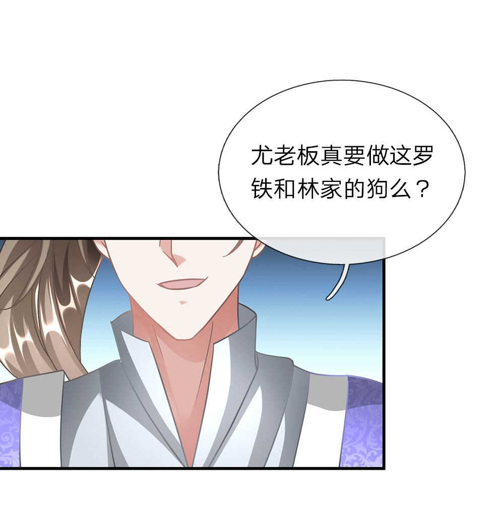 第46话9