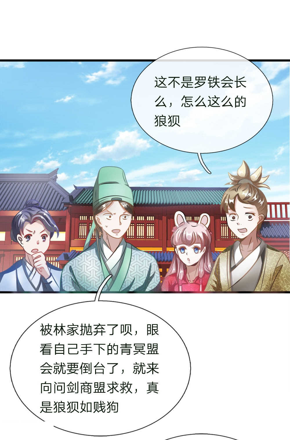第48话12