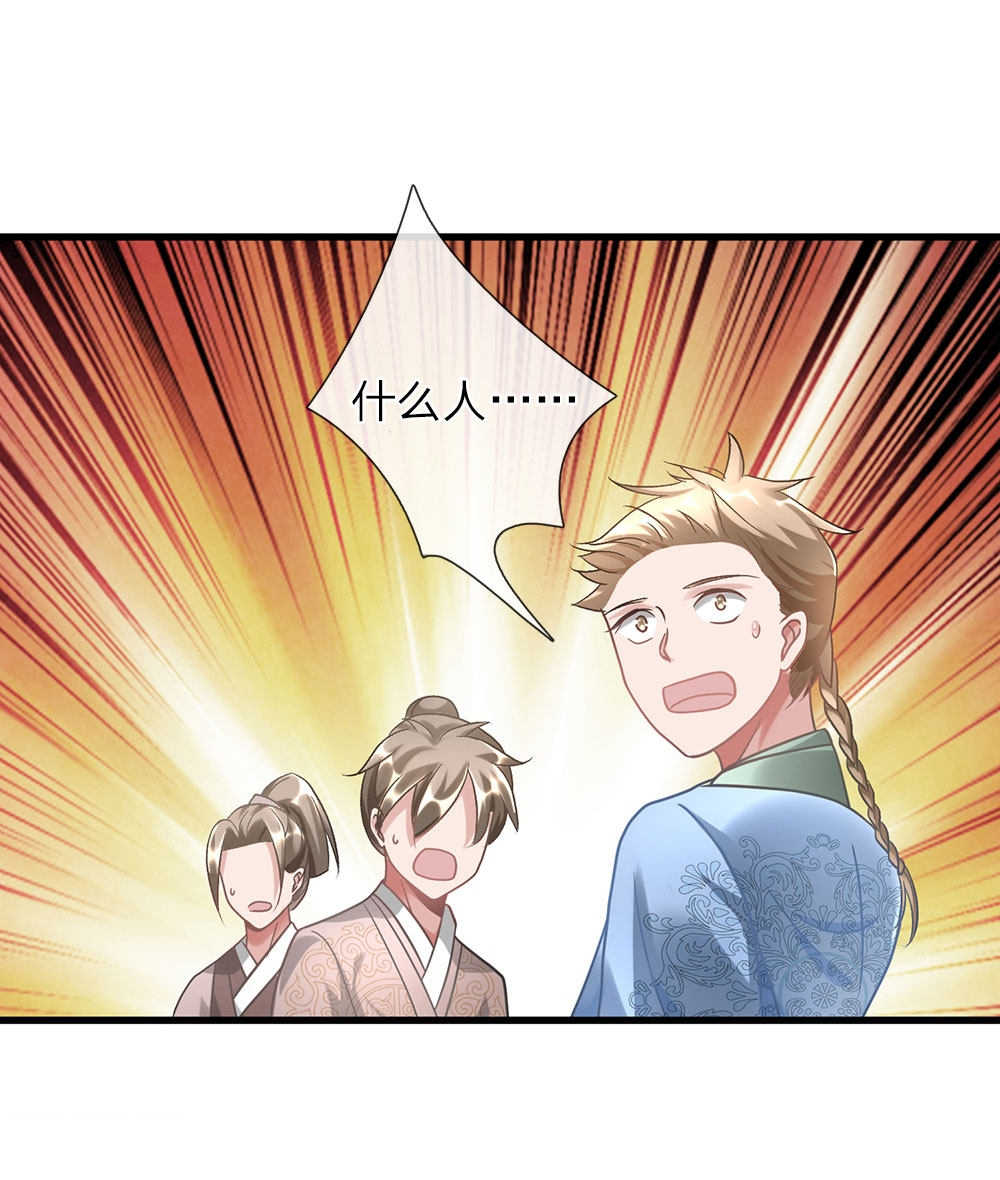 第46话10