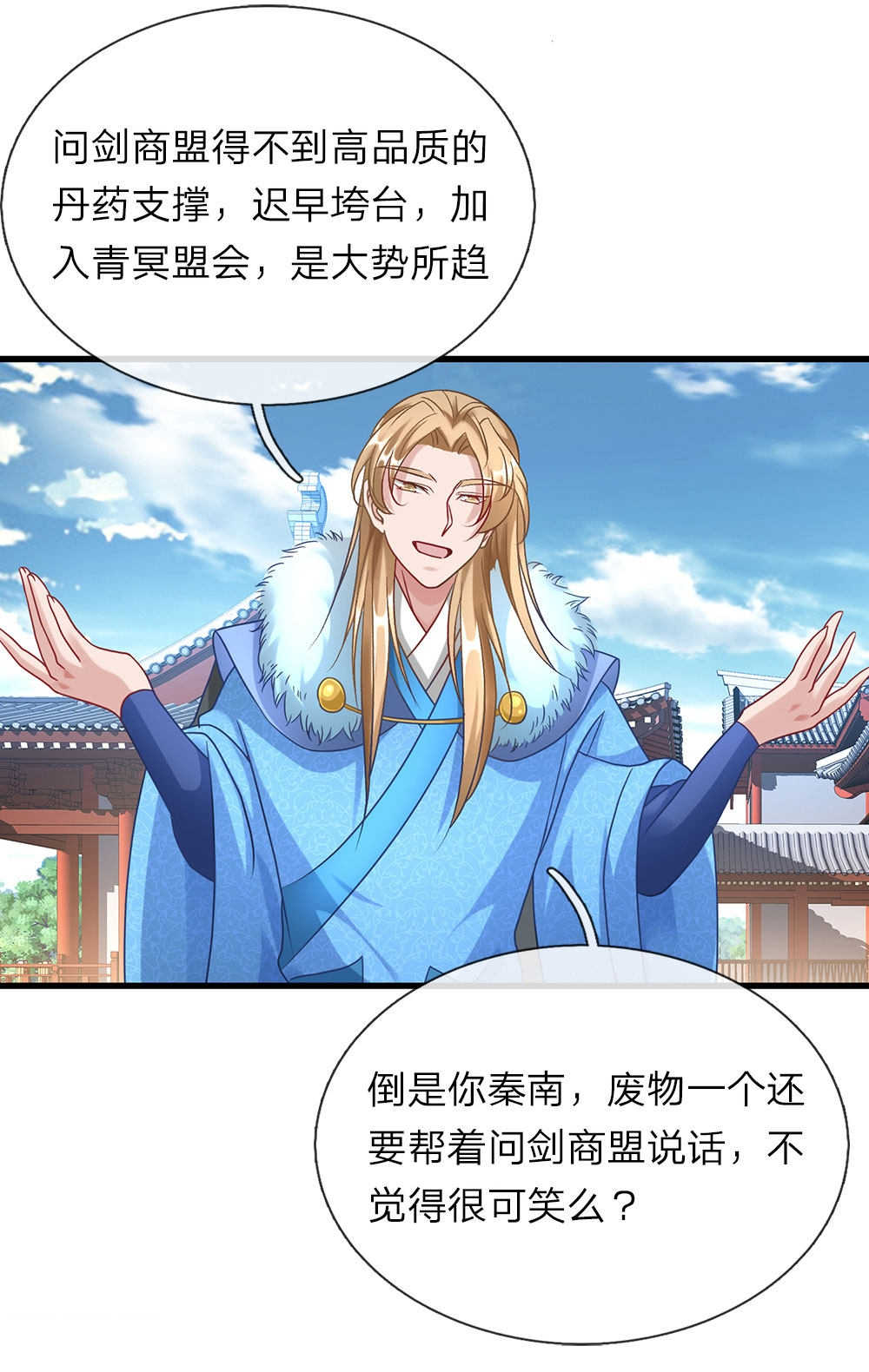 第46话12