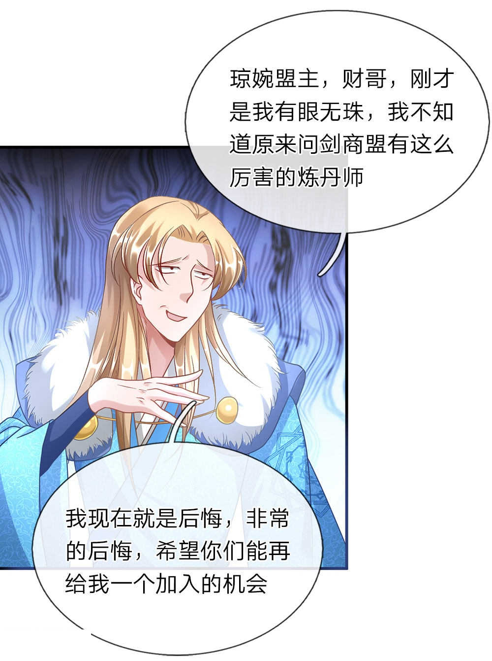 第47话16