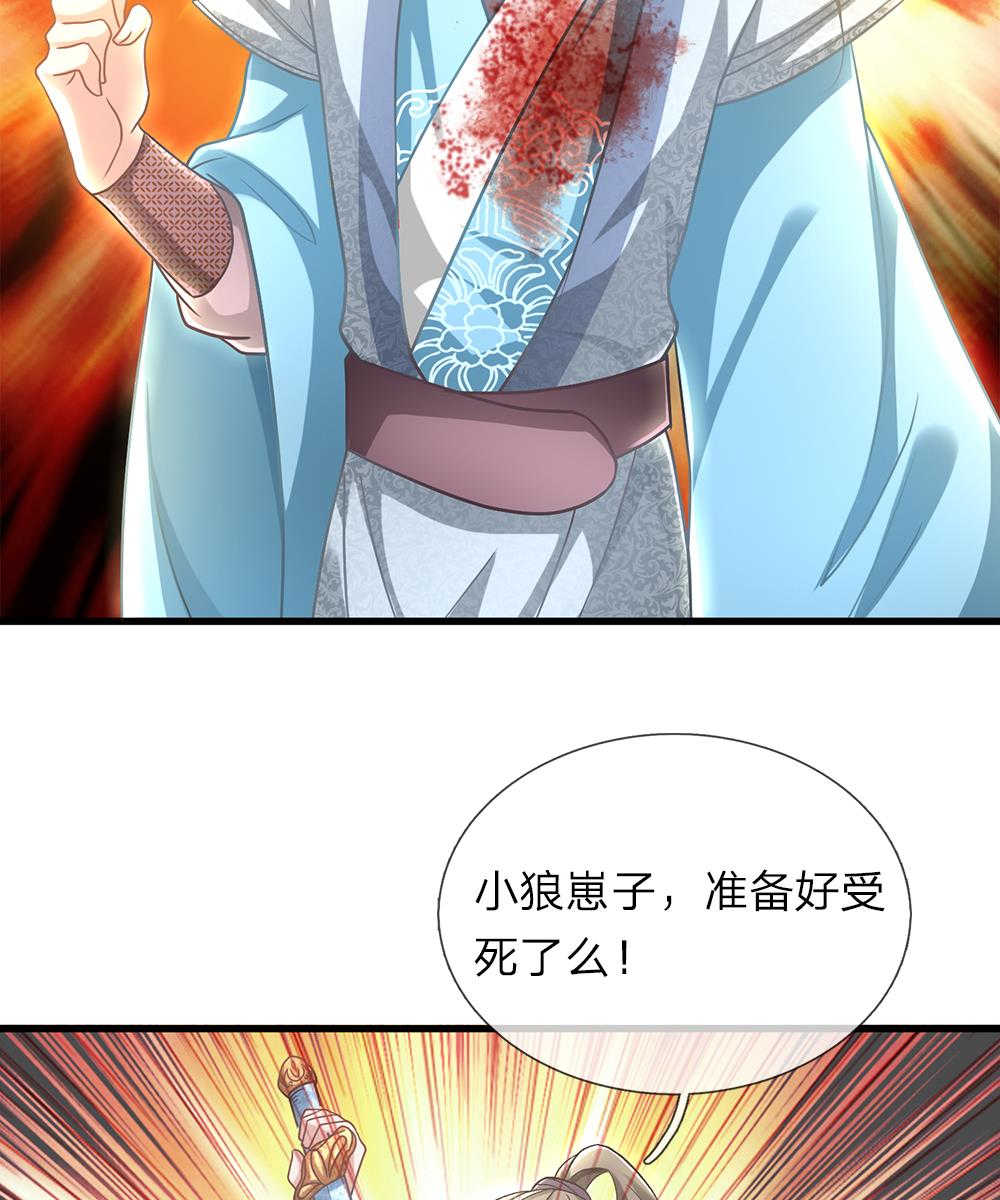 第42话21