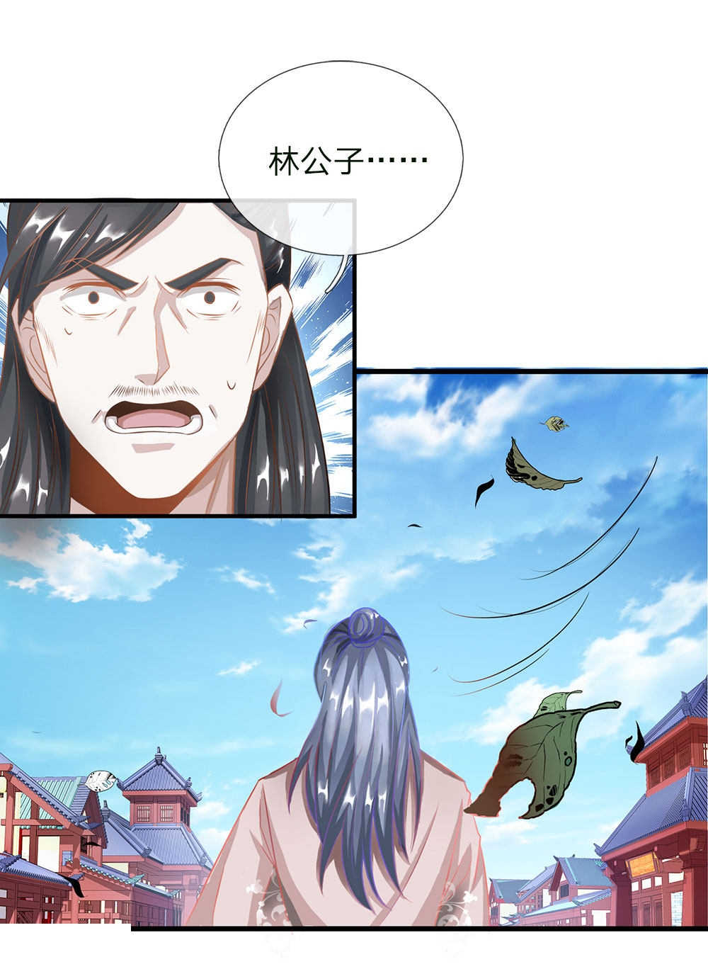 第48话7