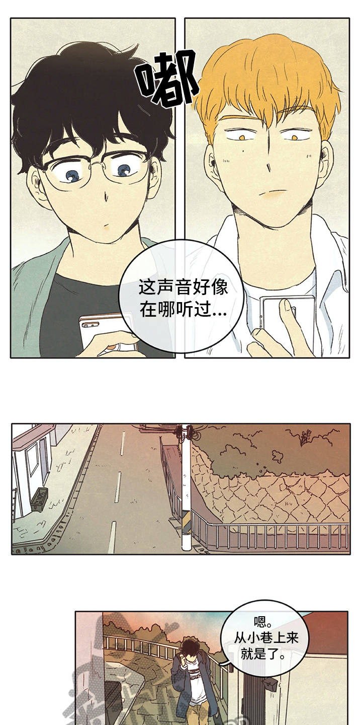 第12章：熟悉8