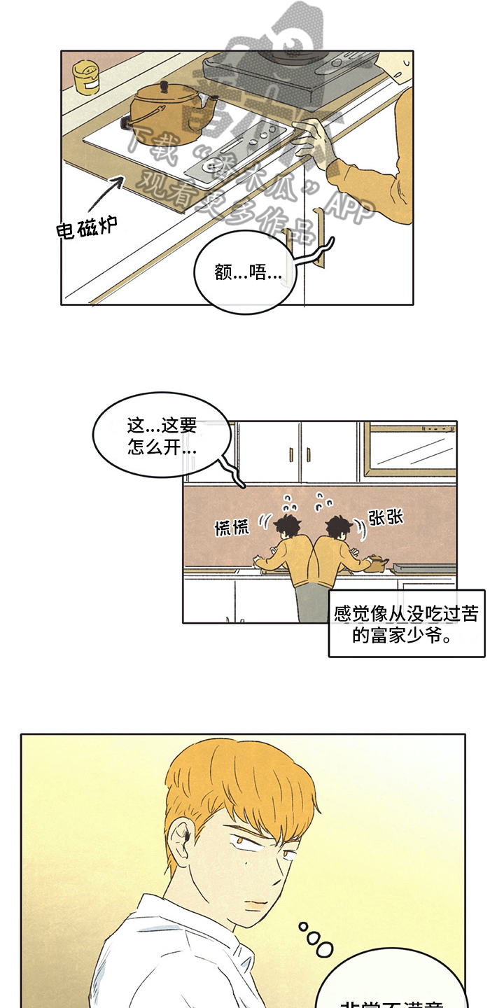 第15章：赶走0