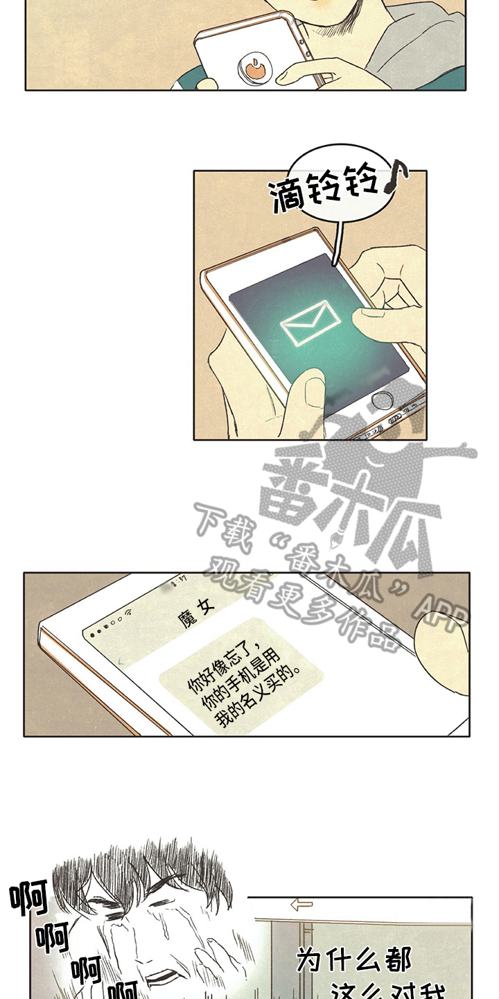 第7章：花销6