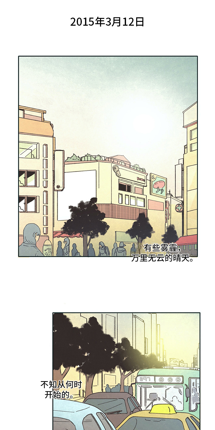 第2章：差生0