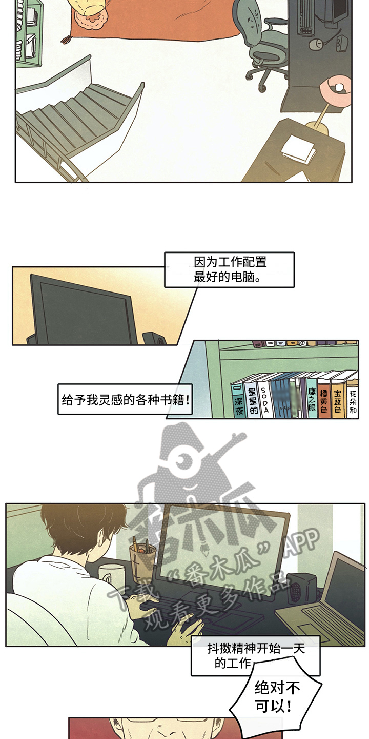 第5章：梦3