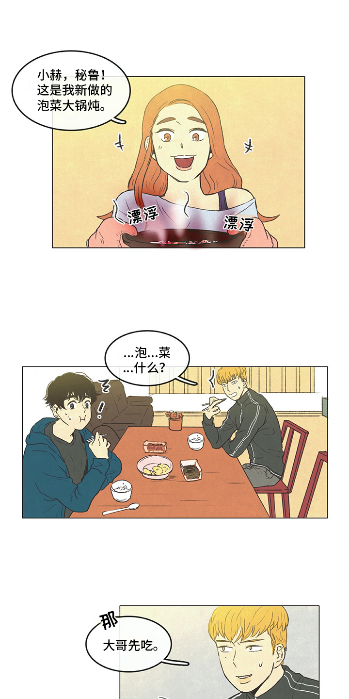 第1章：开始8
