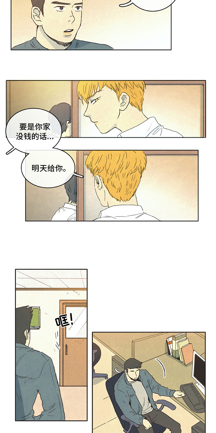 第3章：求租10