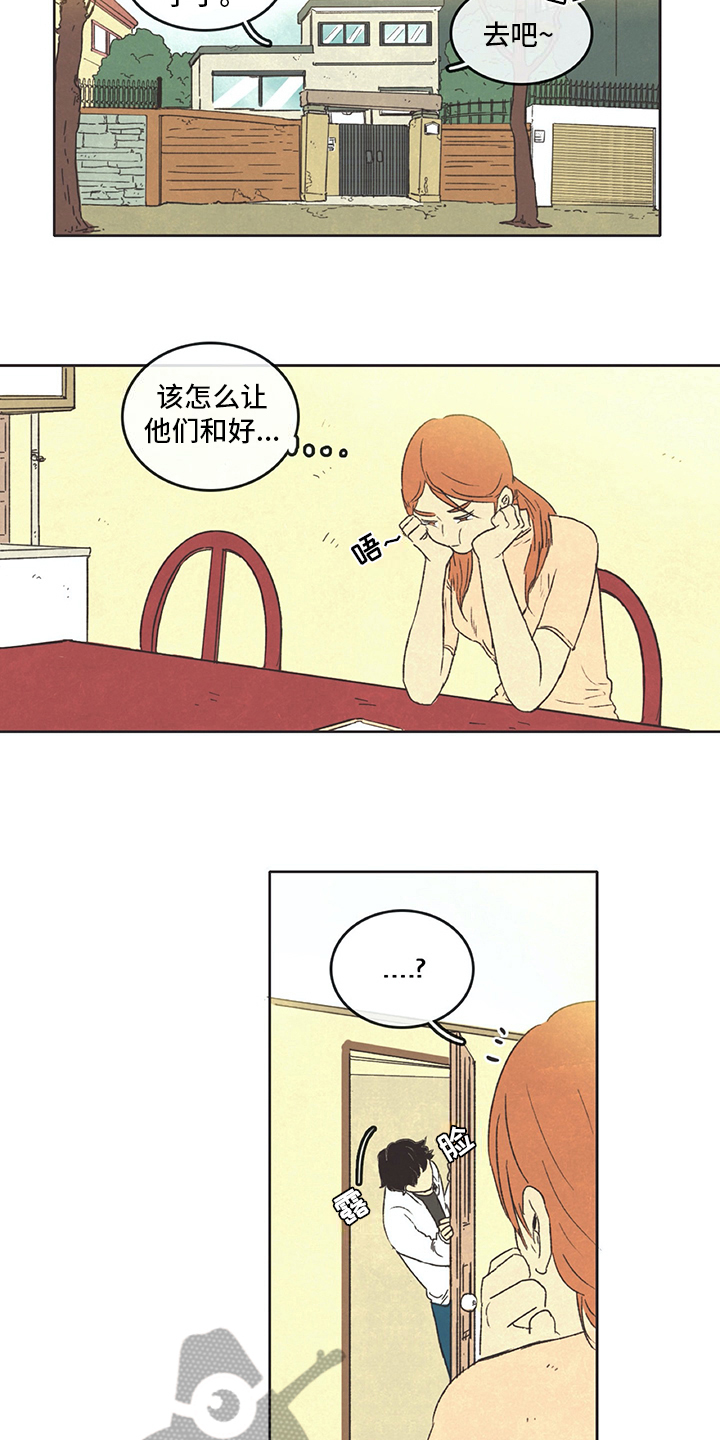 第24章：查询6