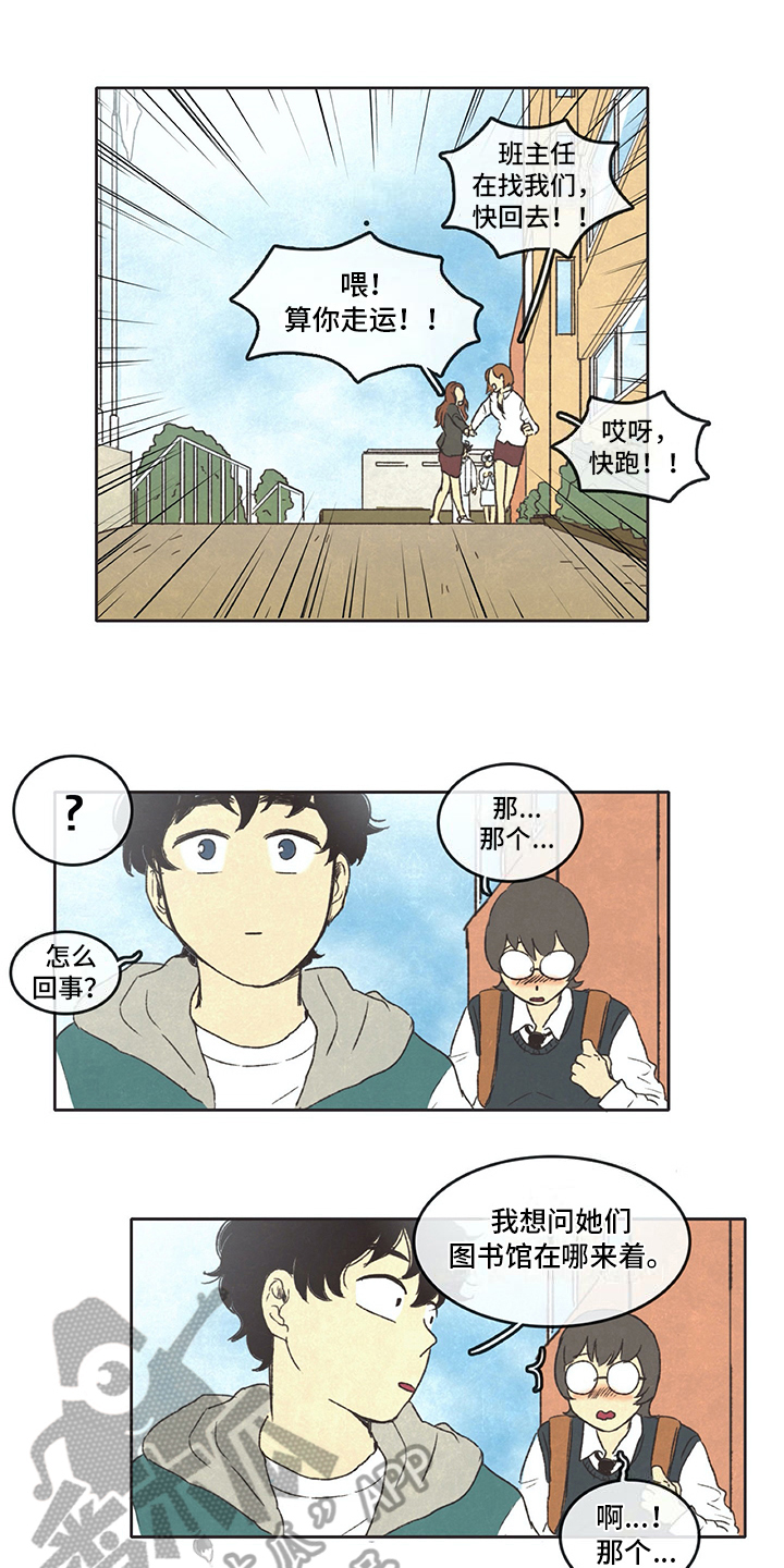 第31章：暗中观察10