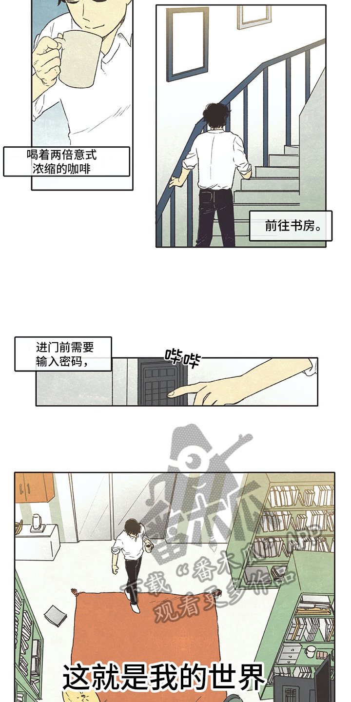 第5章：梦2