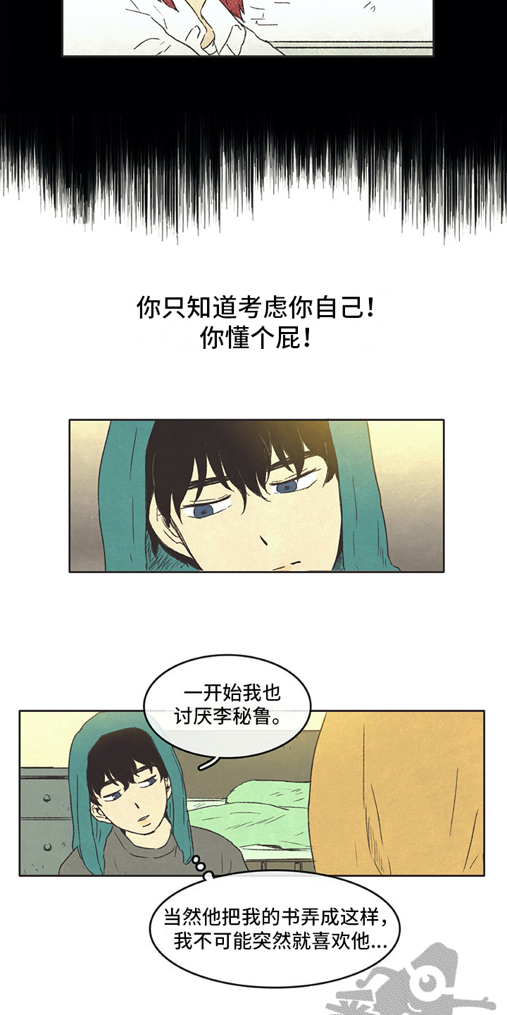 第24章：查询3