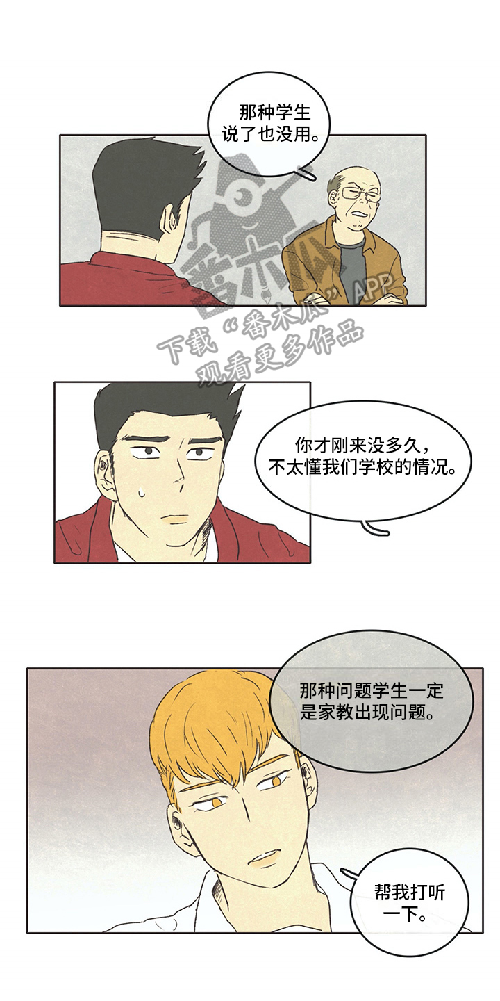 第9章：借书0