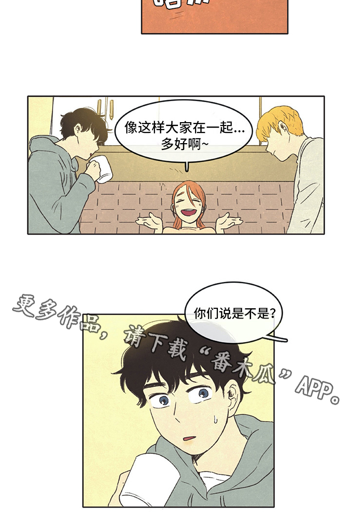 第25章：计划11