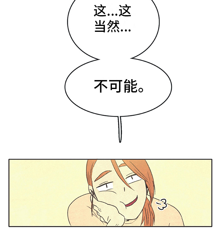 第26章：想象12