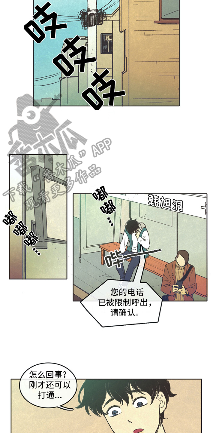 第7章：花销5