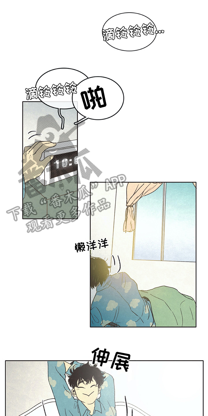 第5章：梦0