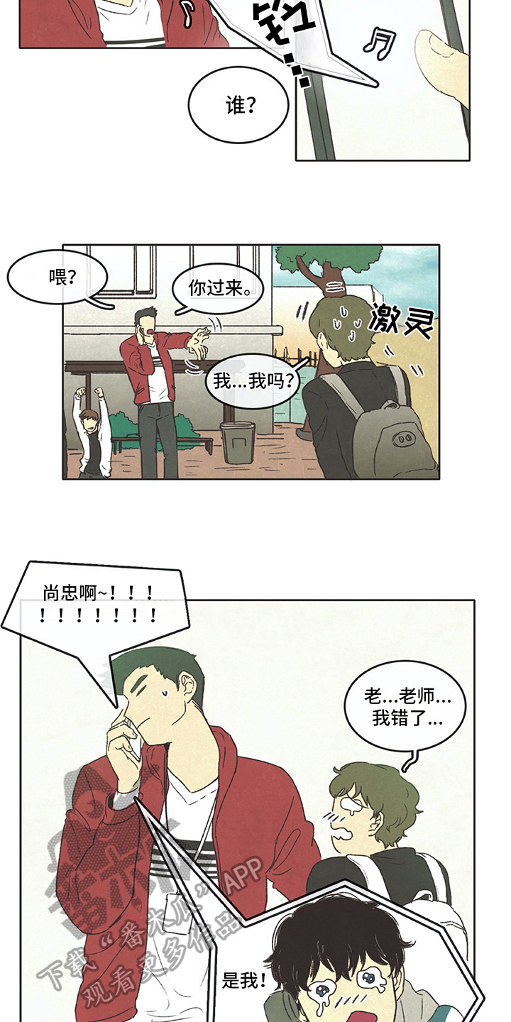 第7章：花销8