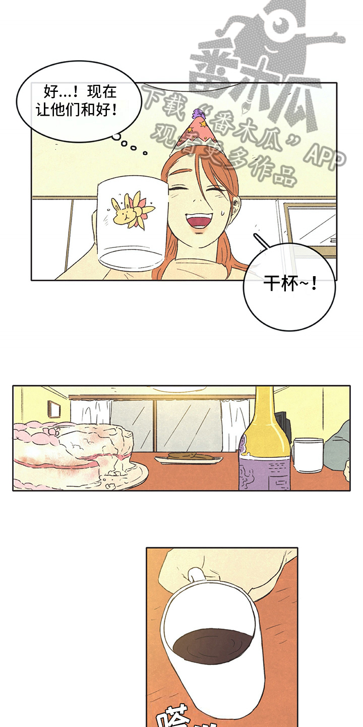 第25章：计划10