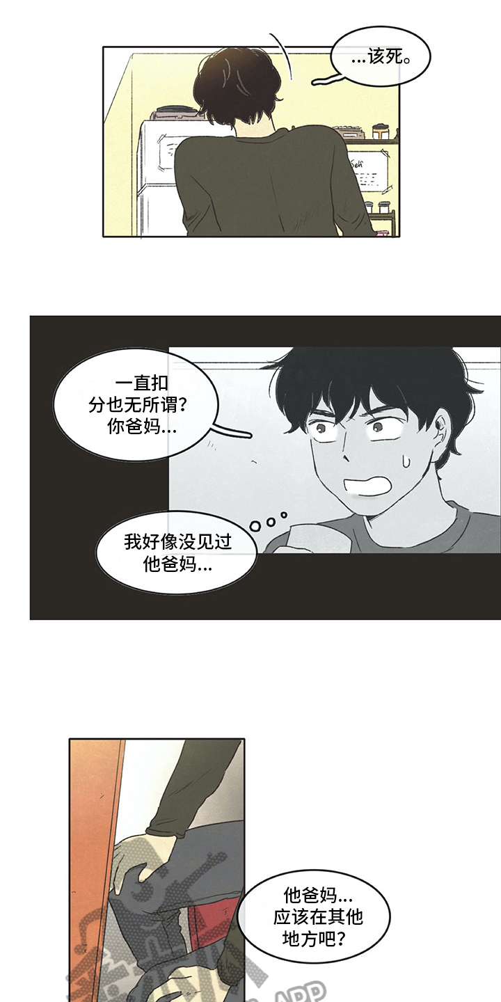 第17章：开门3