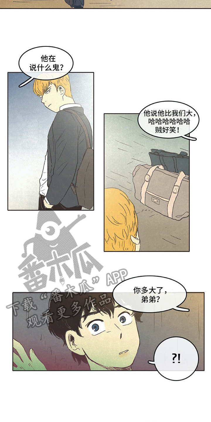 第6章：决绝3
