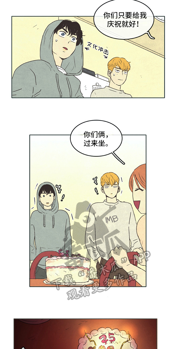 第25章：计划5